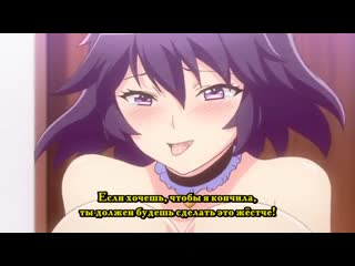 hentai 18 / juicy tits passion: pervert app (episode 1)