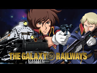 galactic railways (episode 16) (tv-1) / the galaxy railways (2003) for the first time in russia translation: dionik
