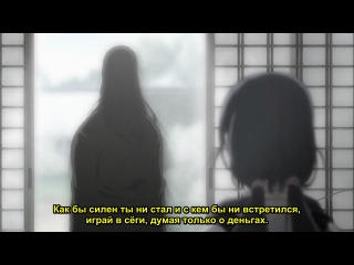 zion and the king / king of shion / shion no ou - episode 4 (subtitles)